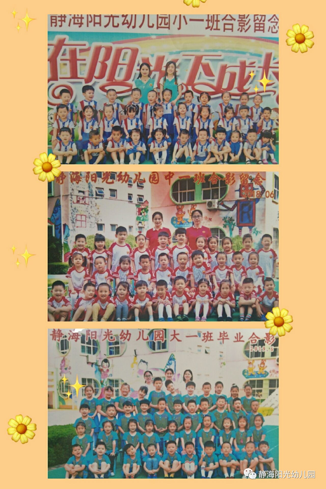 20190827092030102 \