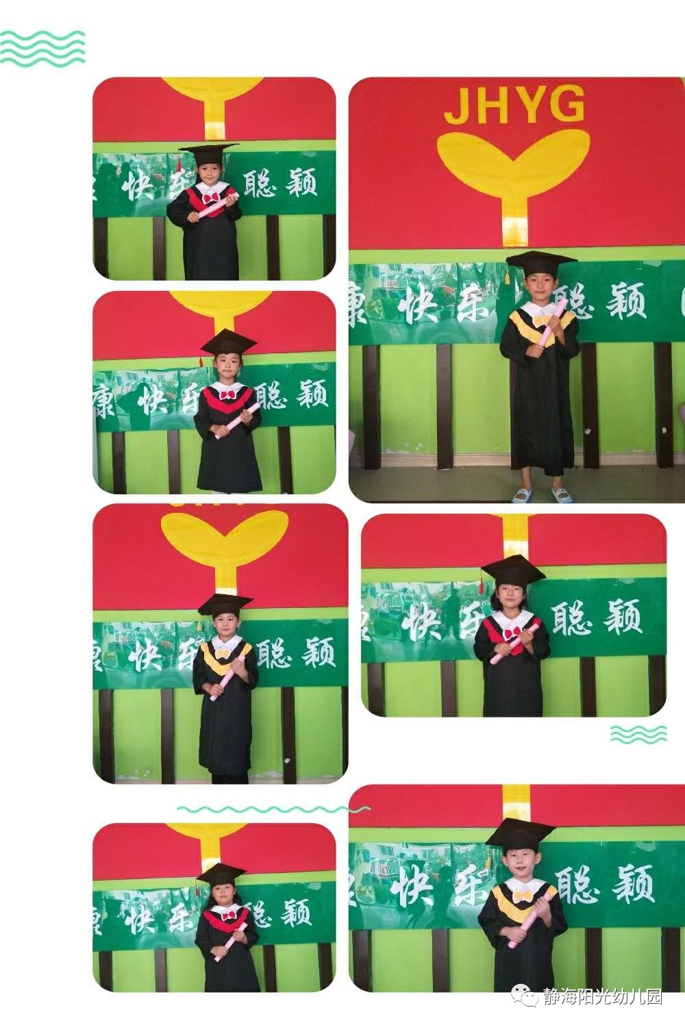20190827092745736 \