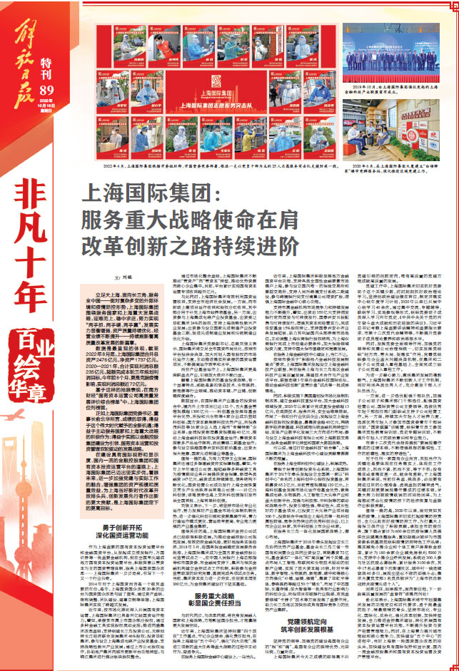 U��U�ֹ��ʡ�(�й���)�ٷ���վ