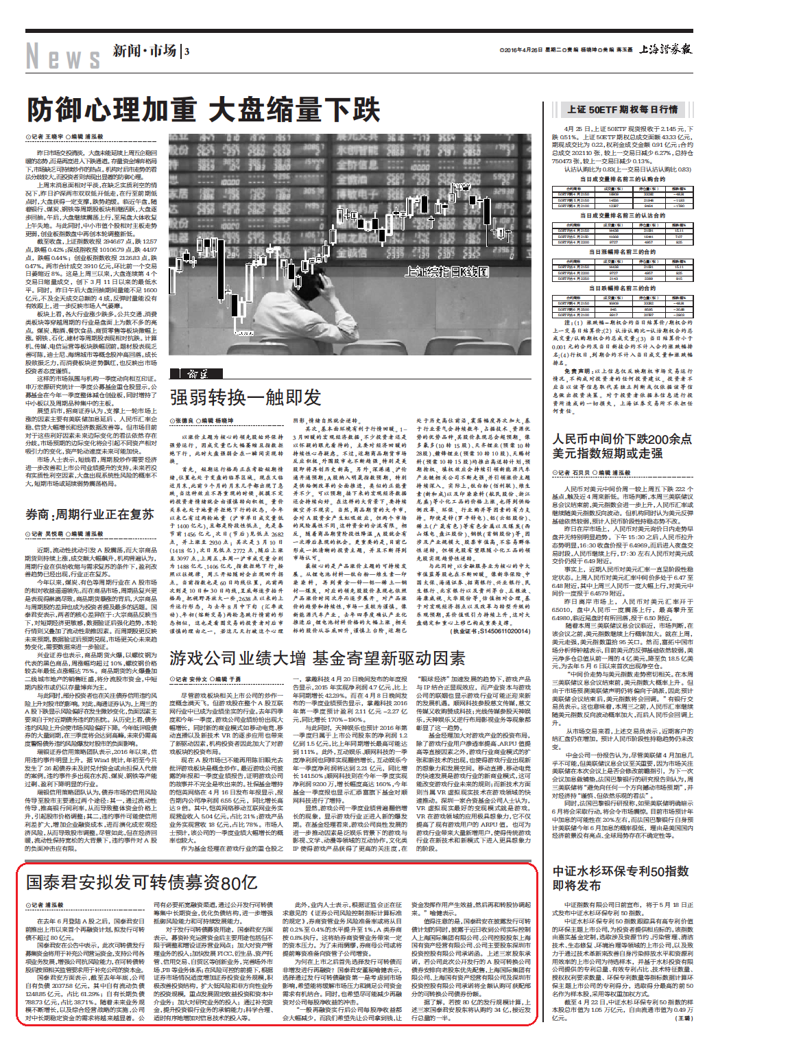 U��U�ֹ��ʡ�(�й���)�ٷ���վ