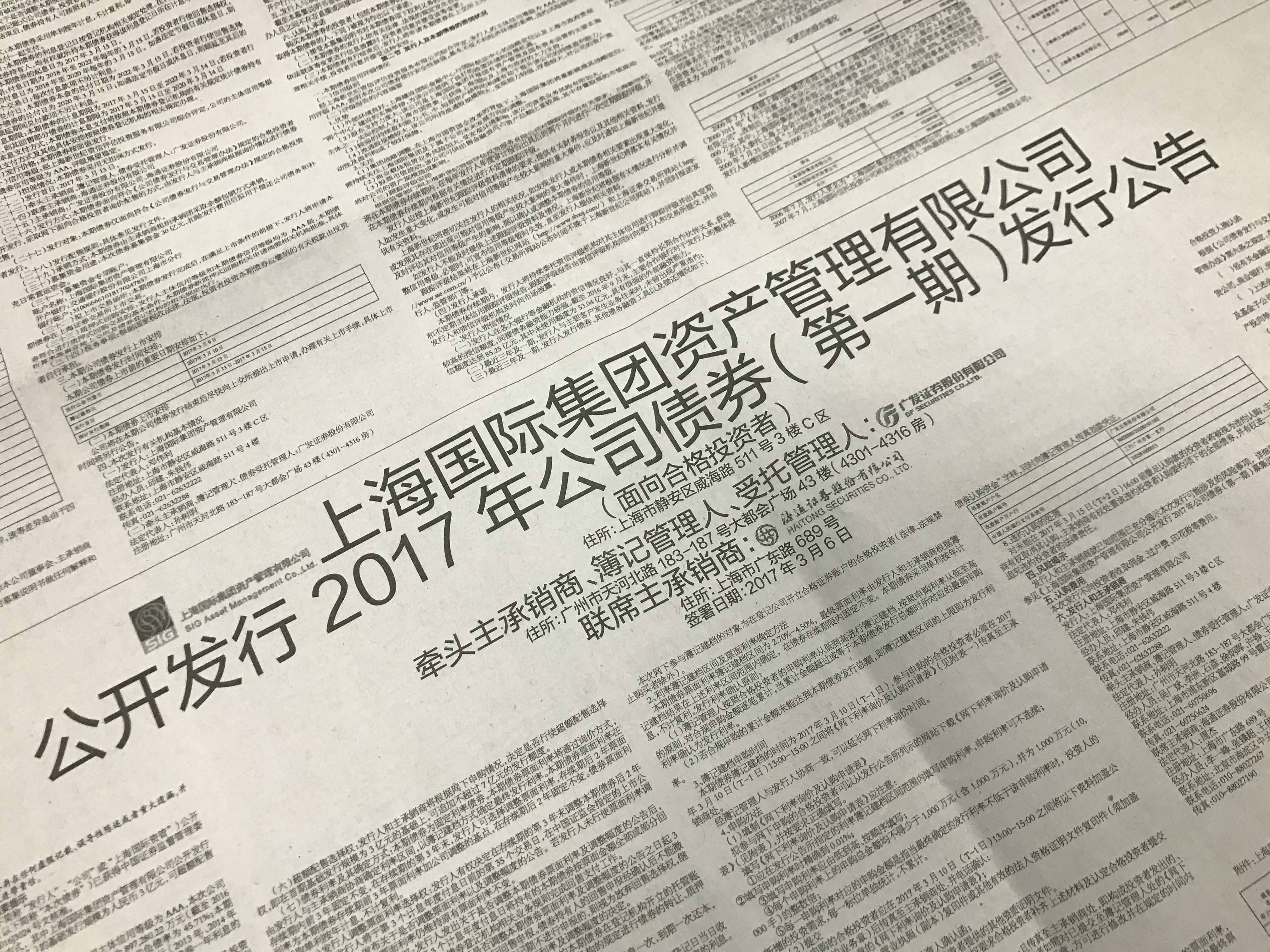 U��U�ֹ��ʡ�(�й���)�ٷ���վ