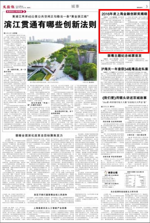 U��U�ֹ��ʡ�(�й���)�ٷ���վ