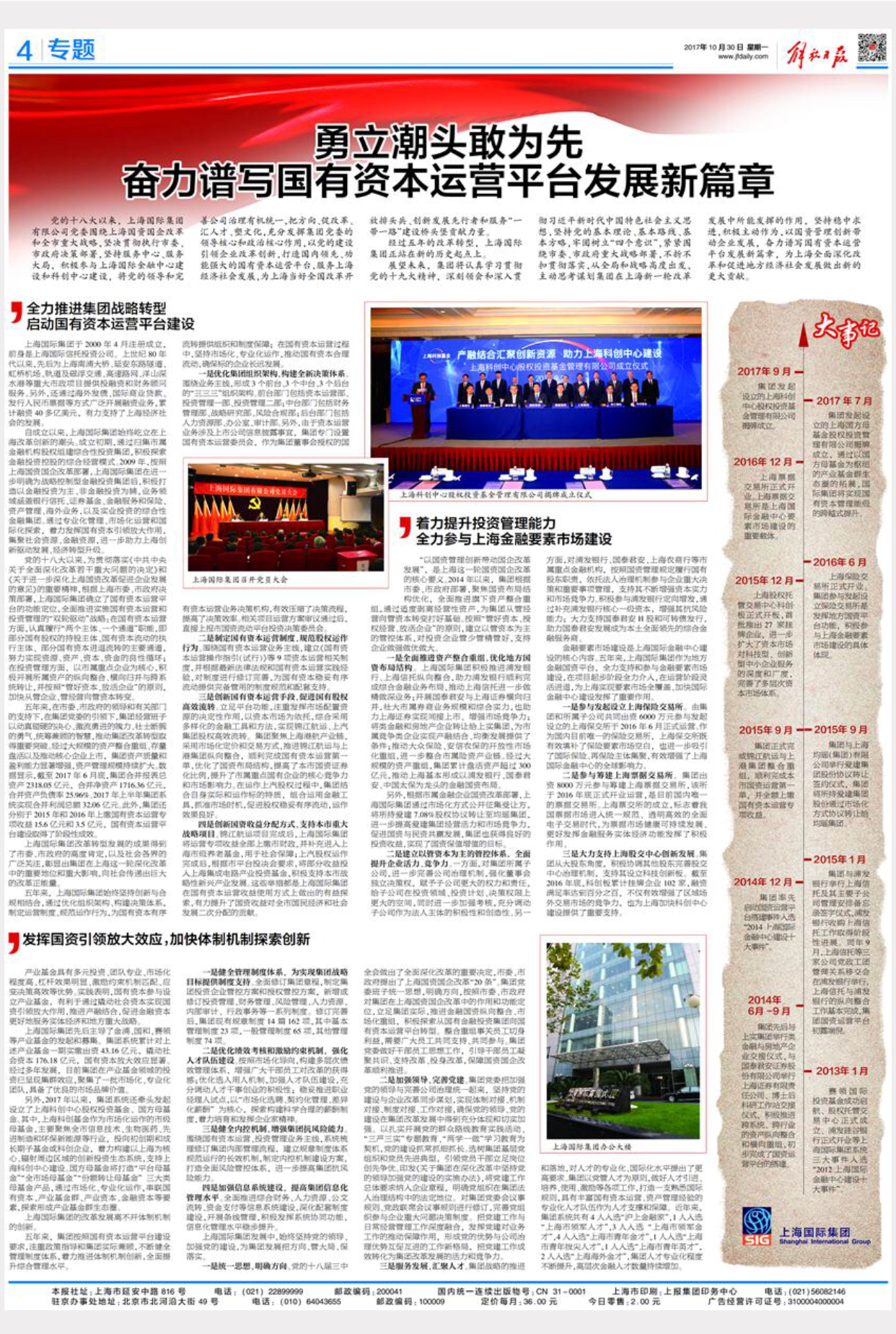 U��U�ֹ��ʡ�(�й���)�ٷ���վ