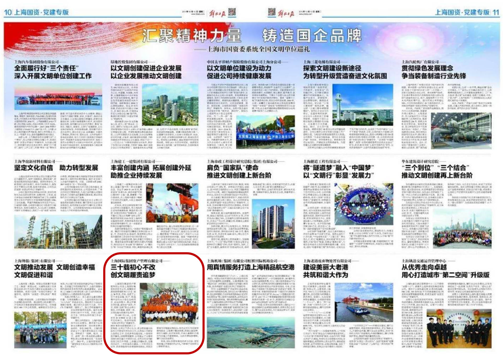 U��U�ֹ��ʡ�(�й���)�ٷ���վ