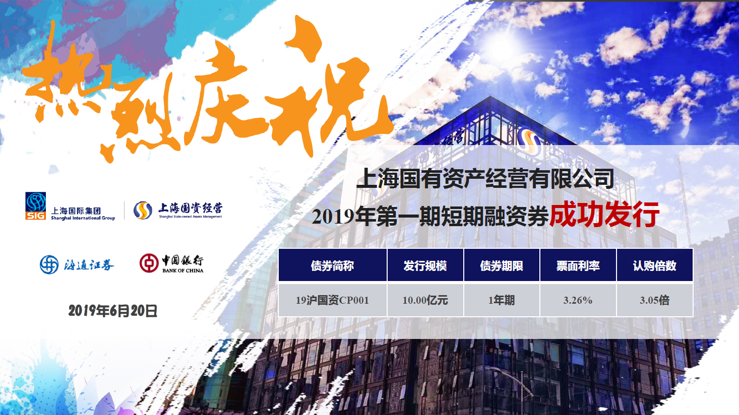 U��U�ֹ��ʡ�(�й���)�ٷ���վ