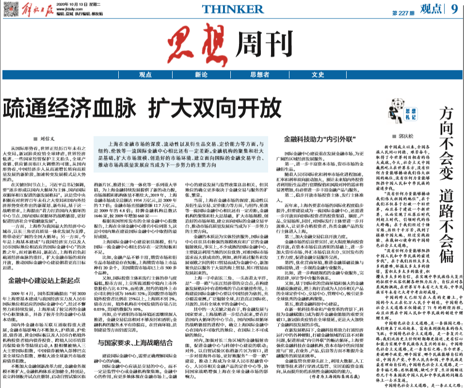 U��U�ֹ��ʡ�(�й���)�ٷ���վ