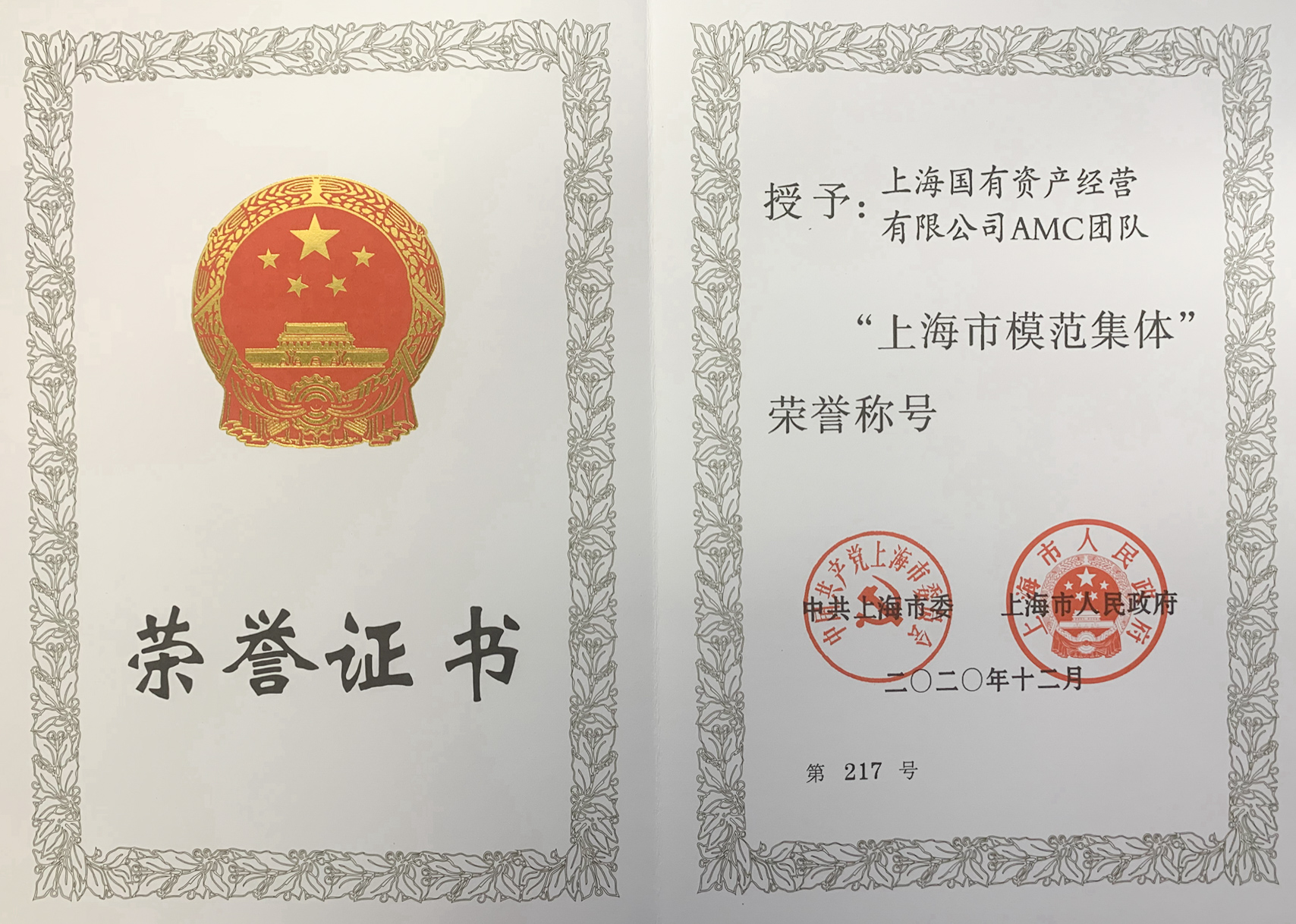 U��U�ֹ��ʡ�(�й���)�ٷ���վ