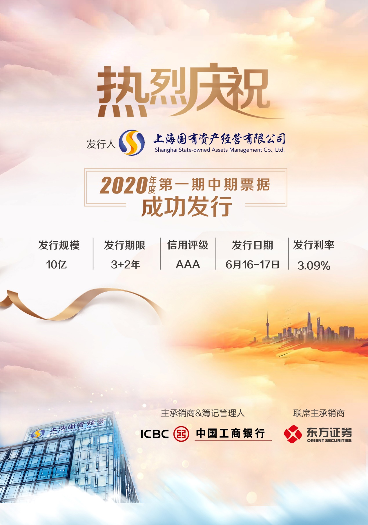 U乐U乐国际·(中国游)官方网站