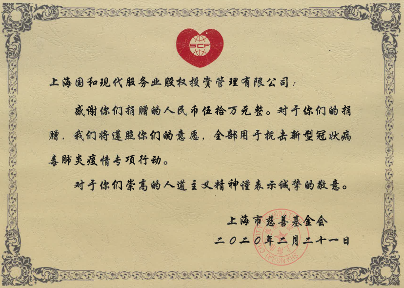 U乐U乐国际·(中国游)官方网站