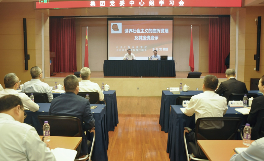 U��U�ֹ��ʡ�(�й���)�ٷ���վ