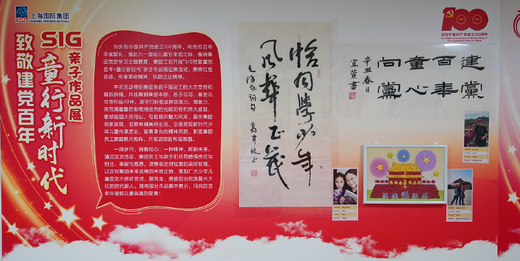 U��U�ֹ��ʡ�(�й���)�ٷ���վ