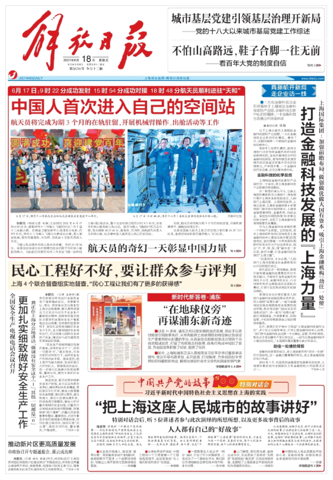 U��U�ֹ��ʡ�(�й���)�ٷ���վ