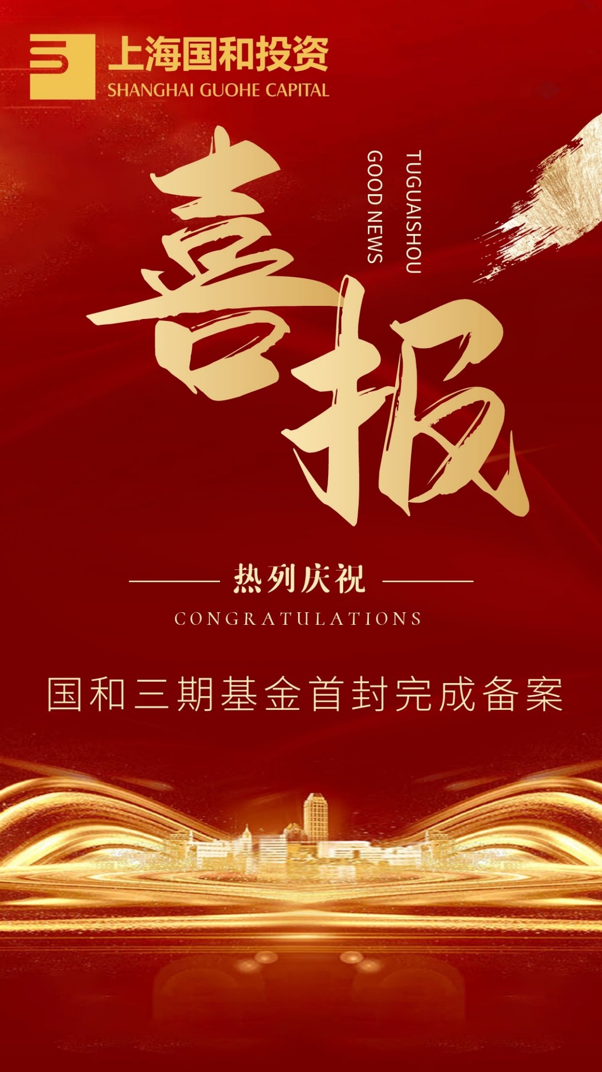 U��U�ֹ��ʡ�(�й���)�ٷ���վ