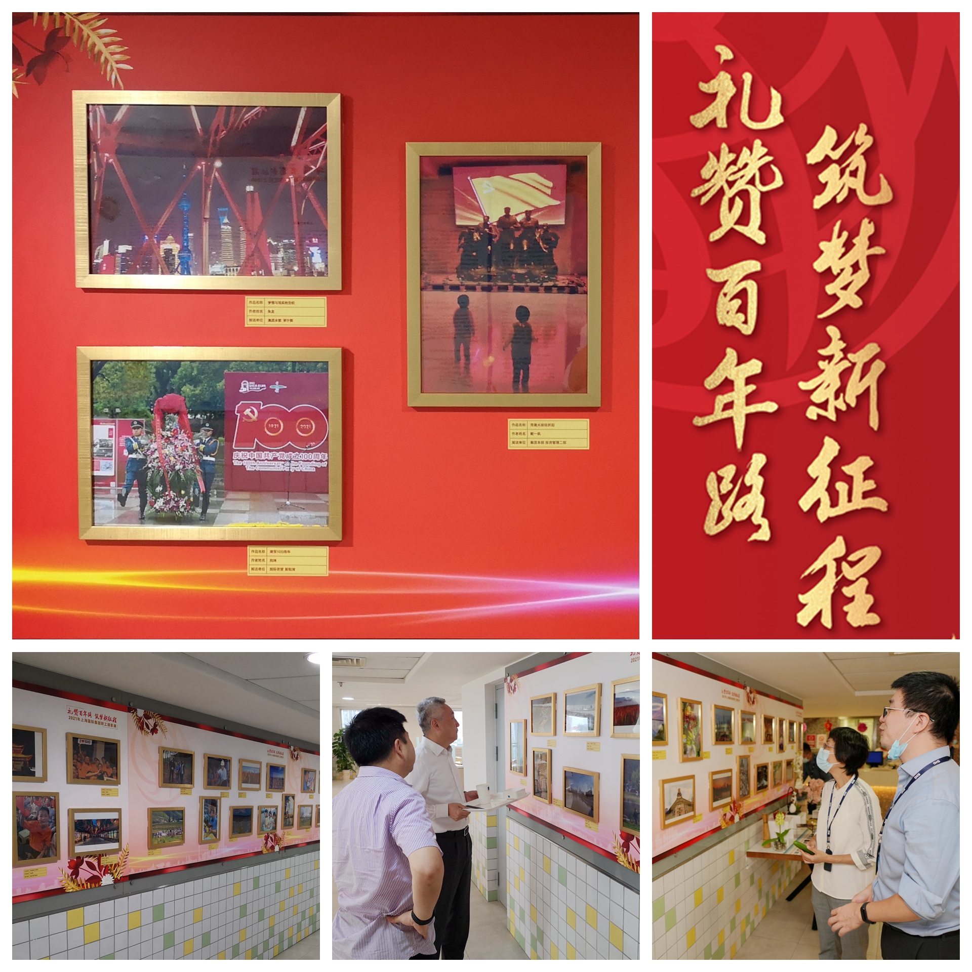 U��U�ֹ��ʡ�(�й���)�ٷ���վ