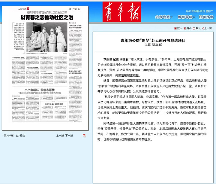 U��U�ֹ��ʡ�(�й���)�ٷ���վ