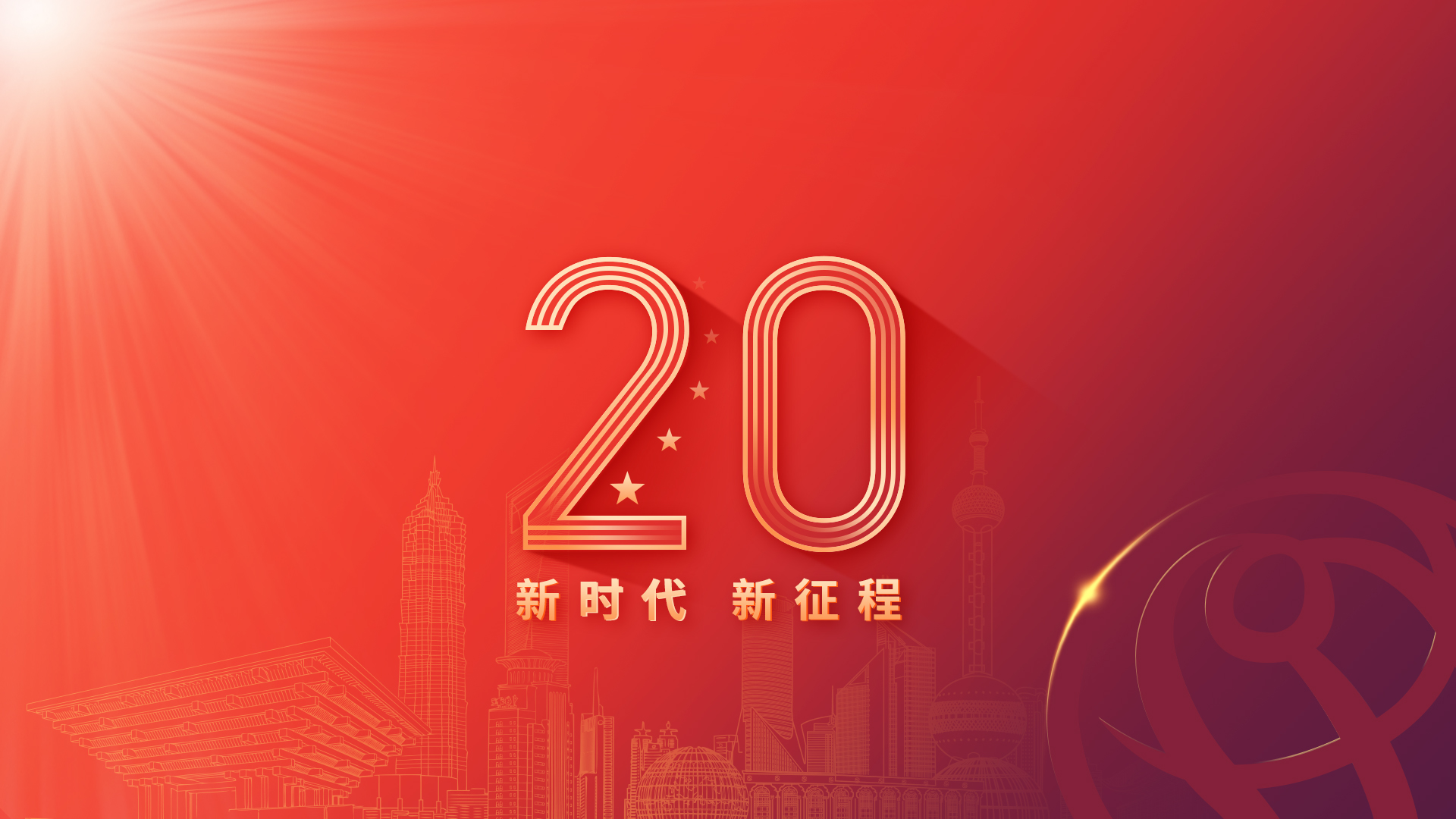 U��U�ֹ��ʡ�(�й���)�ٷ���վ