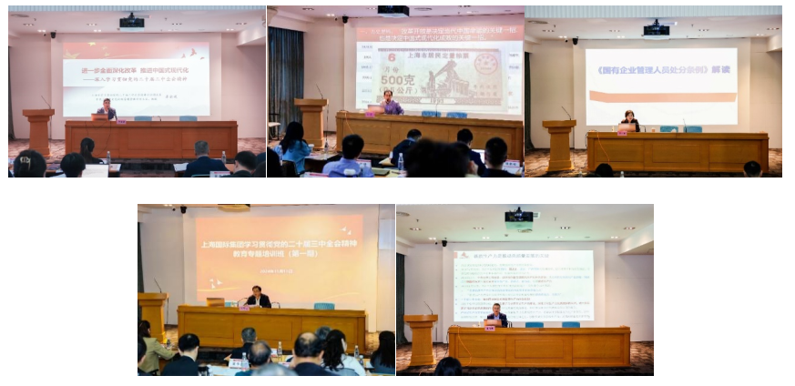 U��U�ֹ��ʡ�(�й���)�ٷ���վ