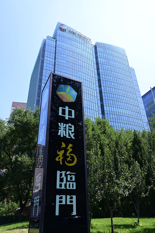 UÀÖUÀÖ¹ú¼Ê¡¤(ÖйúÓÎ)¹Ù·½ÍøÕ¾